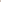 Stone Wall – Cement Grey